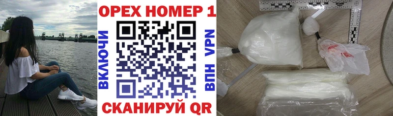 Все наркотики Камышлов МЕТАМФЕТАМИН  ГАШ  Галлюциногенные грибы  Кокаин  Бошки Шишки  СОЛЬ 