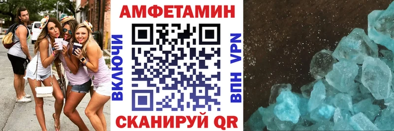 Amphetamine 97%  закладка  Камышлов 