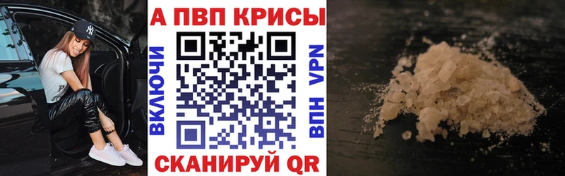 где можно купить наркотик  Камышлов  A PVP СК КРИС 