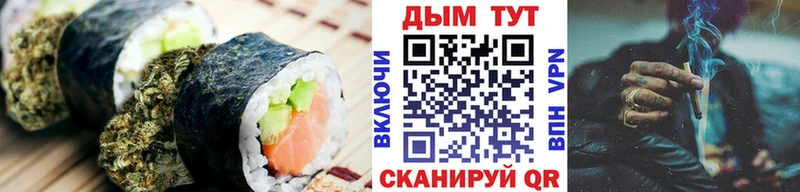 ОМГ ОМГ вход  Камышлов  Cannafood марихуана  даркнет сайт 