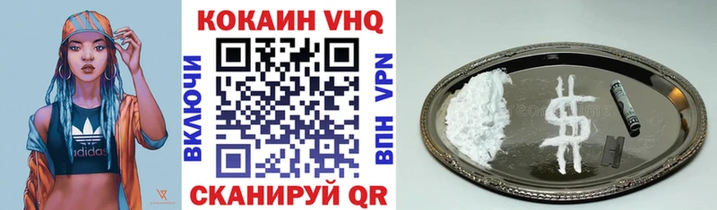 хочу наркоту  ссылка на мегу вход  Кокаин 99%  Камышлов 