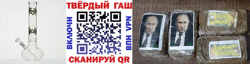Гашиш hashish  OMG маркетплейс  Камышлов 