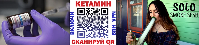 Кетамин VHQ  цена наркотик  Камышлов 