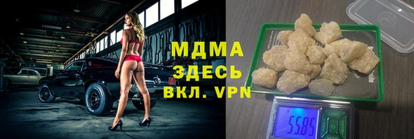 стаф Дмитров