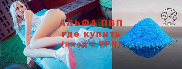кристаллы Дмитровск