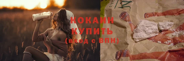 кристаллы Дмитровск