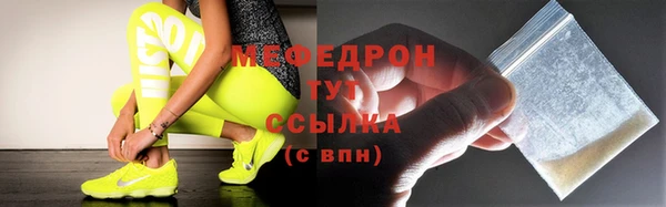 кристаллы Дмитровск