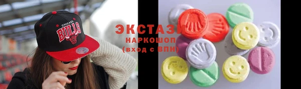 кристаллы Дмитровск