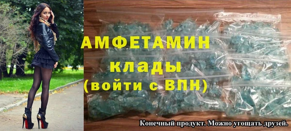 мяу мяу мука Анжеро-Судженск