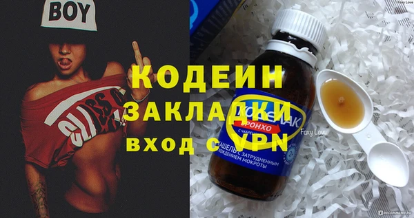 кристаллы Дмитровск