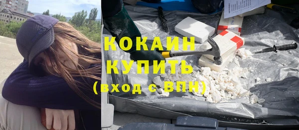 кристаллы Дмитровск