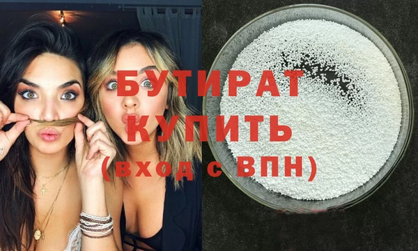 кристаллы Дмитровск