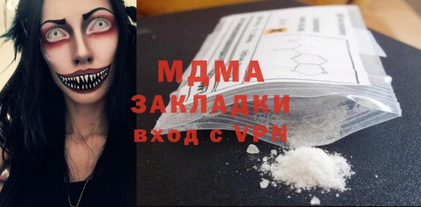 кристаллы Дмитровск