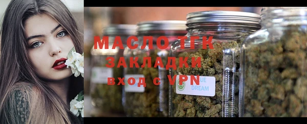 кристаллы Дмитровск