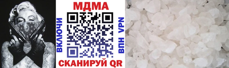 хочу   Камышлов  MDMA Molly 