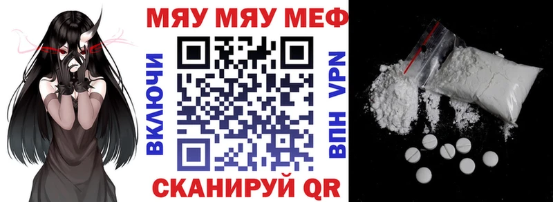 МЕФ мука  Камышлов 