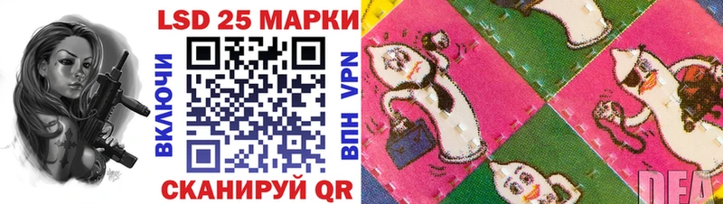 Наркотические марки 1,8мг hydra как войти Камышлов