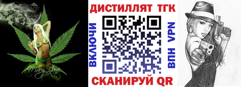 shop Telegram Камышлов ТГК вейп